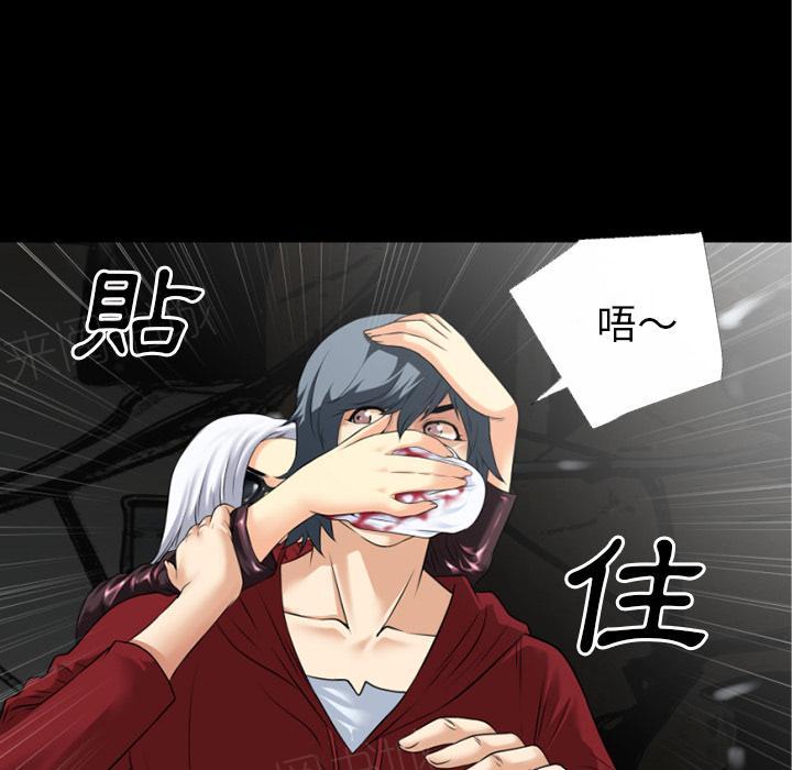第38话 帮架7