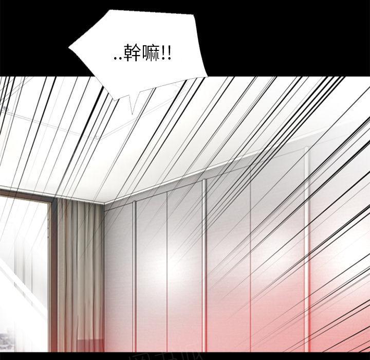 第38话 帮架70