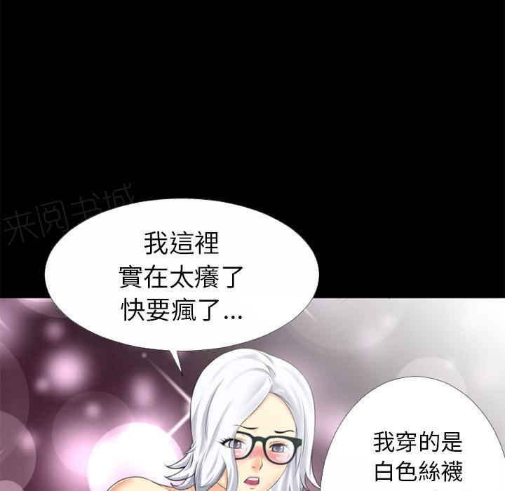 第38话 帮架71