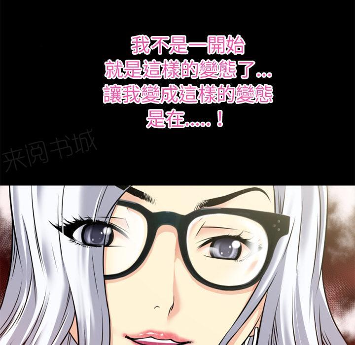 第39话 姨妈怪0