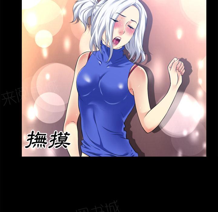第39话 姨妈怪10
