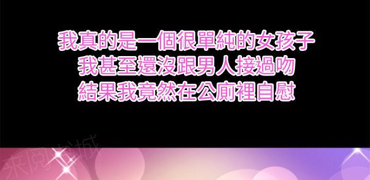 第39话 姨妈怪14