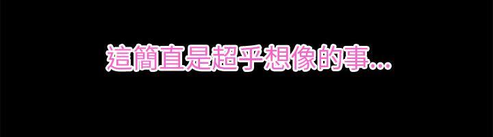 第39话 姨妈怪16