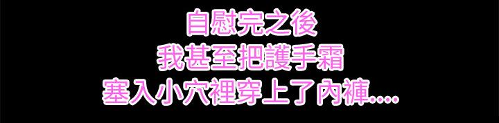 第39话 姨妈怪19
