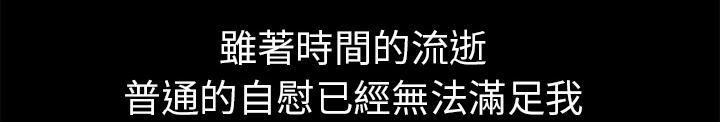 第39话 姨妈怪22