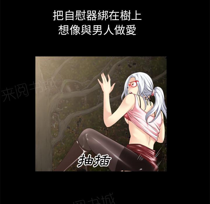 第39话 姨妈怪24