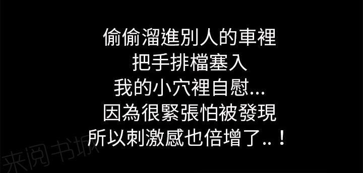 第39话 姨妈怪25