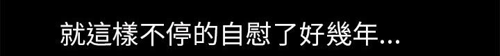 第39话 姨妈怪27