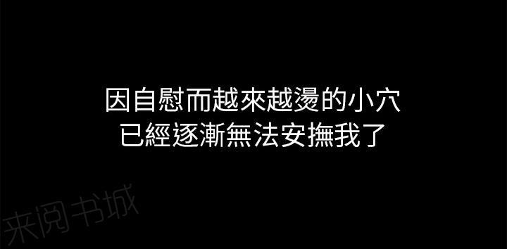第39话 姨妈怪28