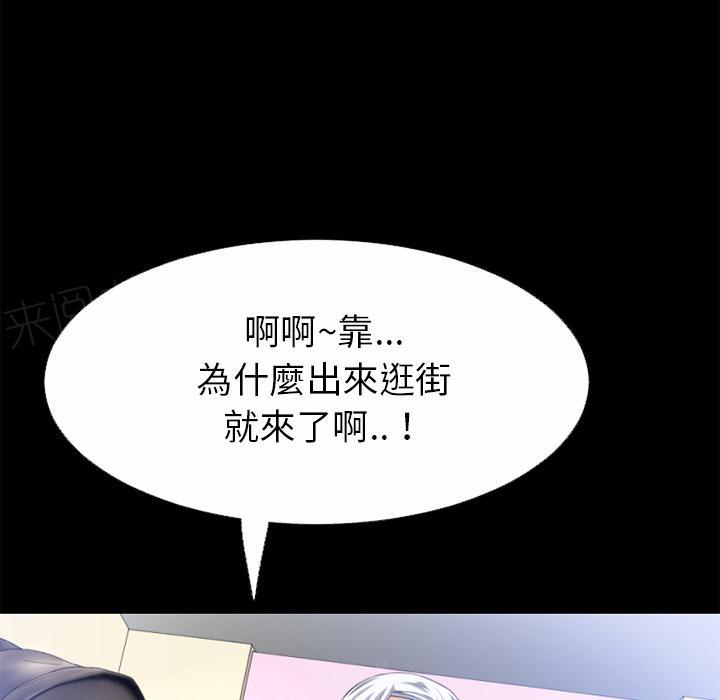 第39话 姨妈怪3