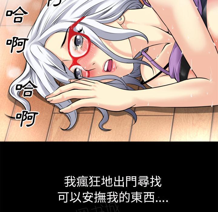 第39话 姨妈怪30