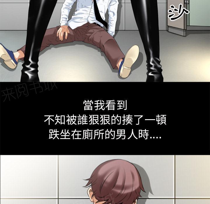第39话 姨妈怪34