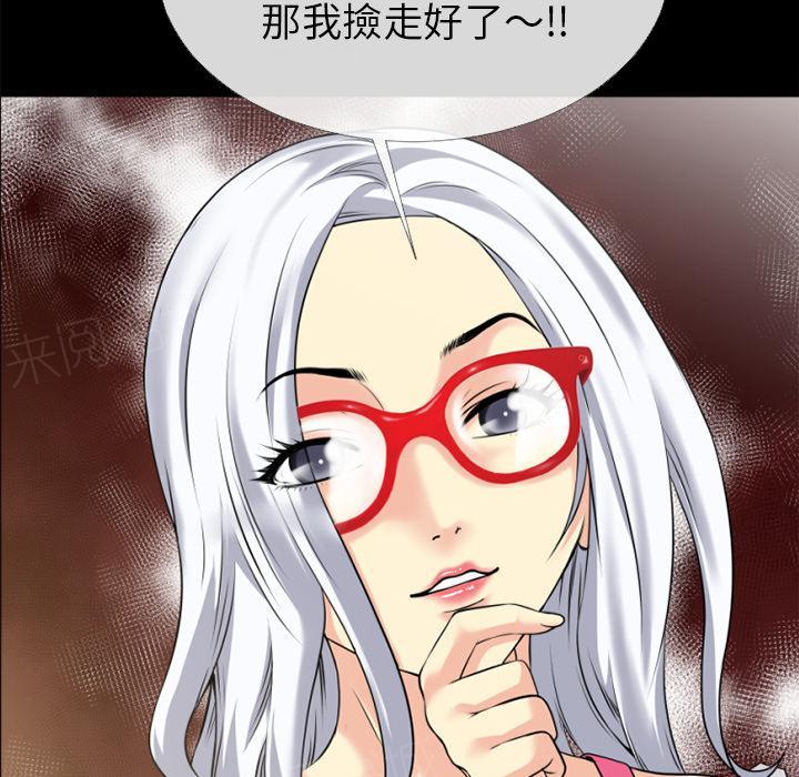 第39话 姨妈怪36