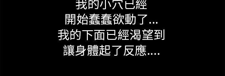 第39话 姨妈怪38