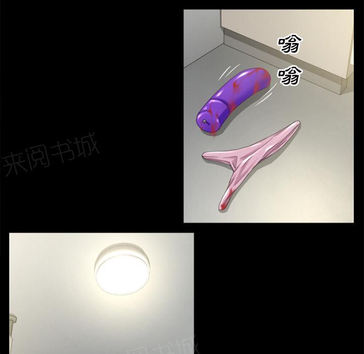 第39话 姨妈怪39