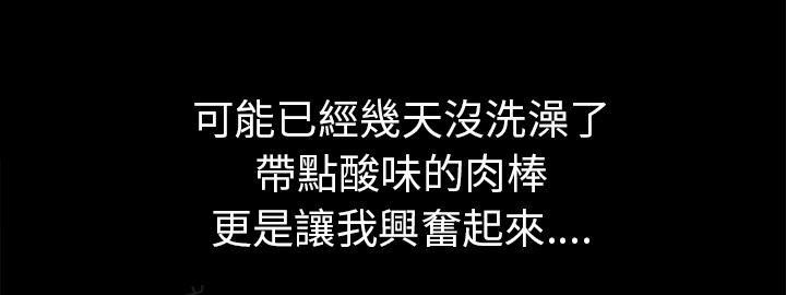 第39话 姨妈怪41