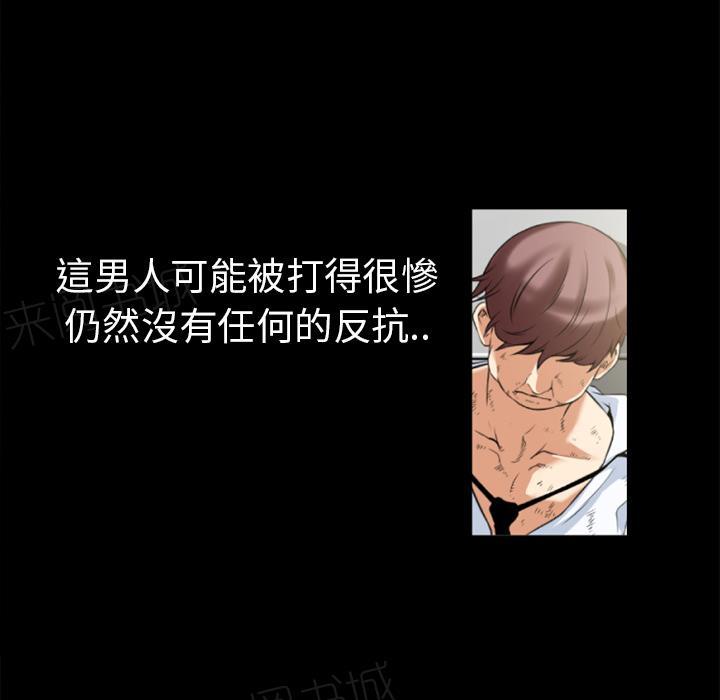 第39话 姨妈怪42