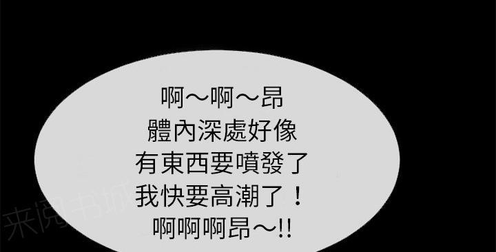 第39话 姨妈怪49