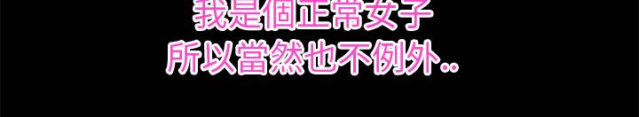 第39话 姨妈怪6