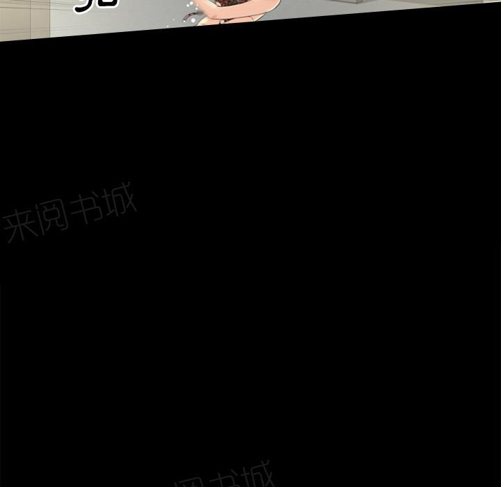 第39话 姨妈怪62