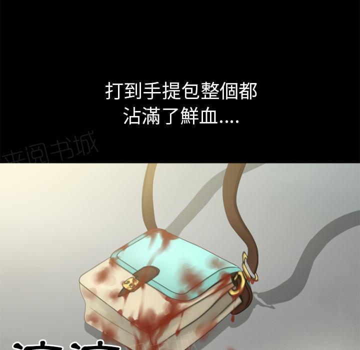 第39话 姨妈怪63