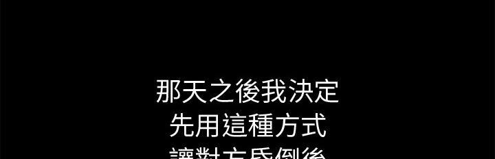 第39话 姨妈怪66