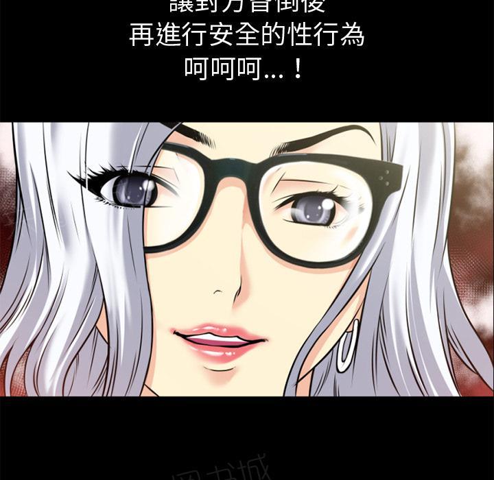 第39话 姨妈怪67