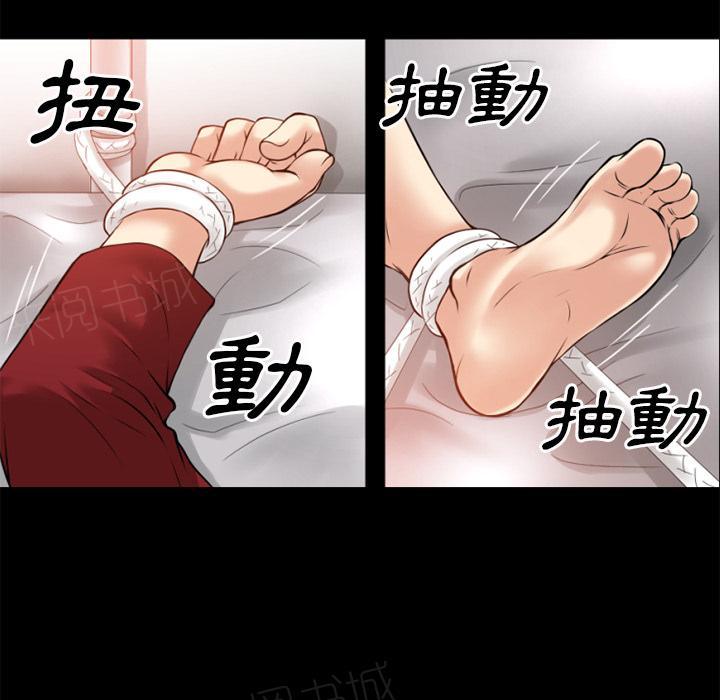第39话 姨妈怪69
