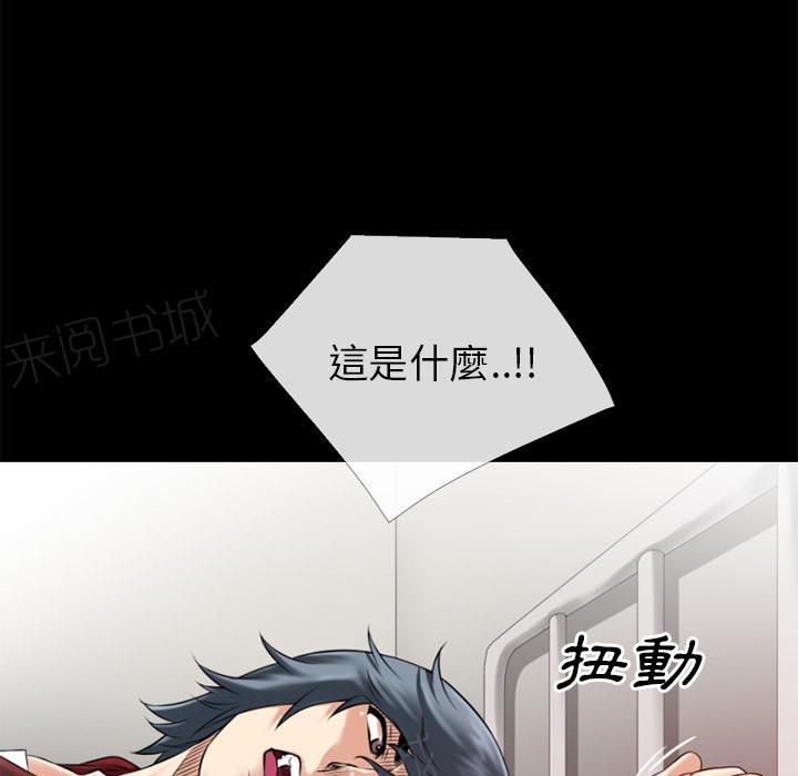 第39话 姨妈怪70