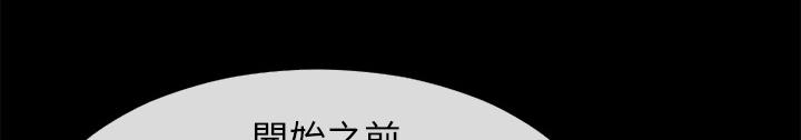 第39话 姨妈怪72