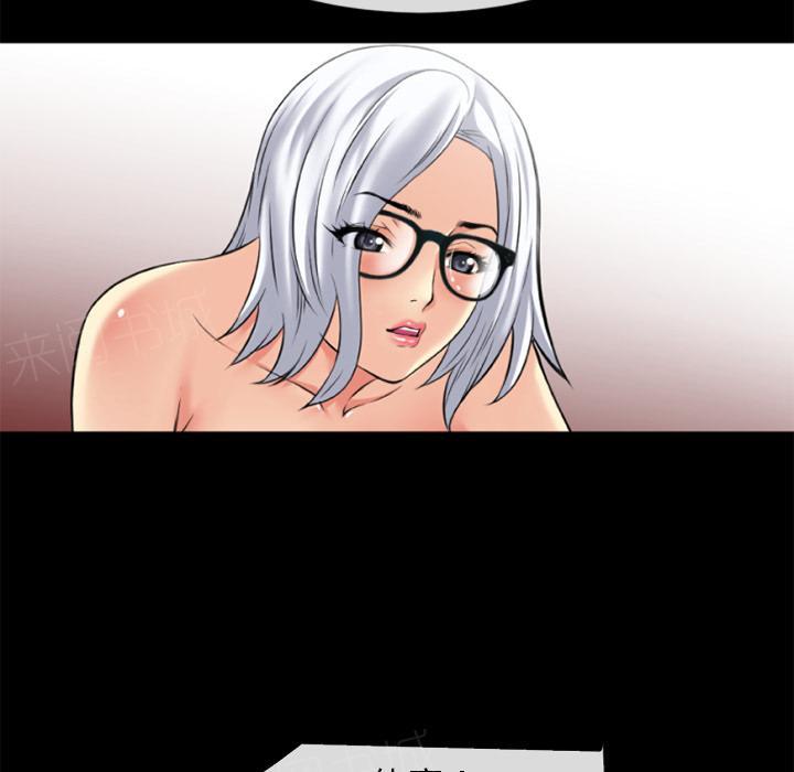 第39话 姨妈怪74