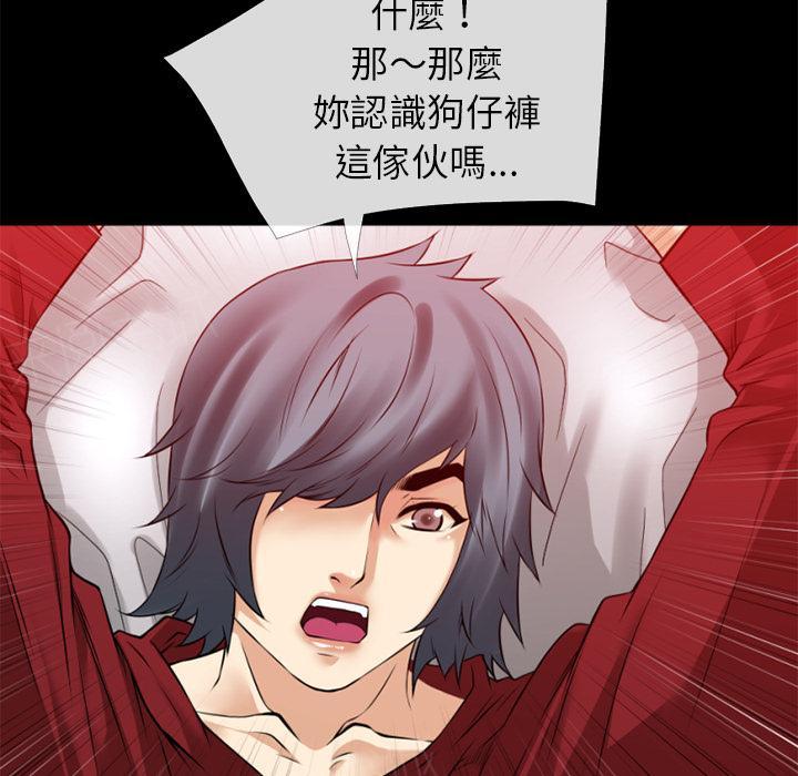 第39话 姨妈怪75
