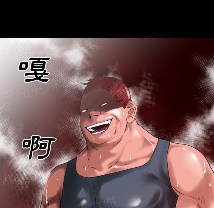 第39话 姨妈怪79