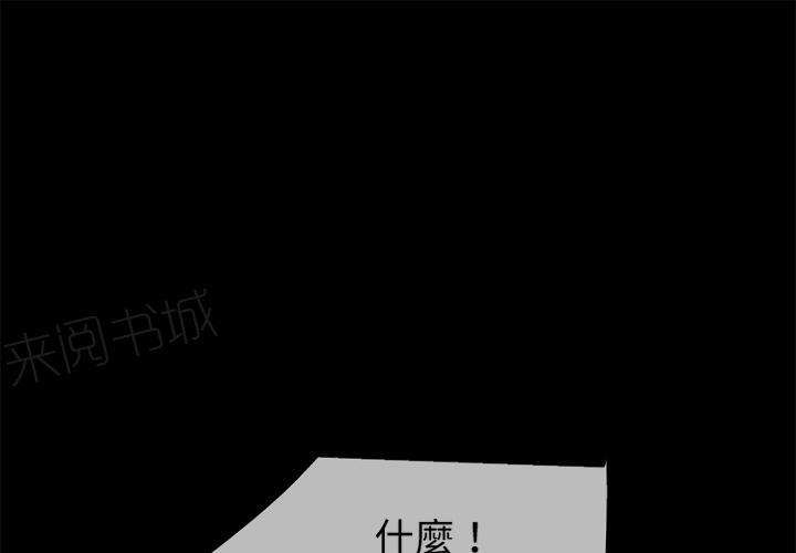 第40话 恶霸0