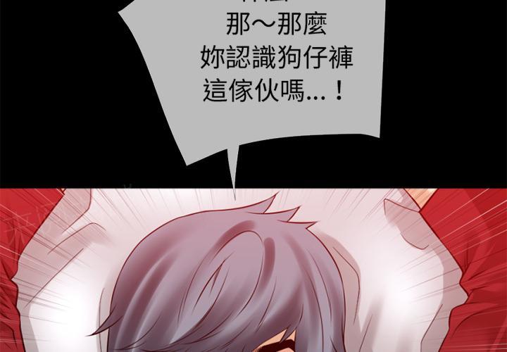 第40话 恶霸1