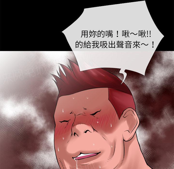 第40话 恶霸10