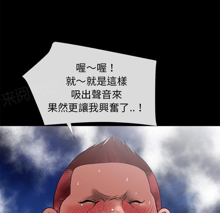 第40话 恶霸13