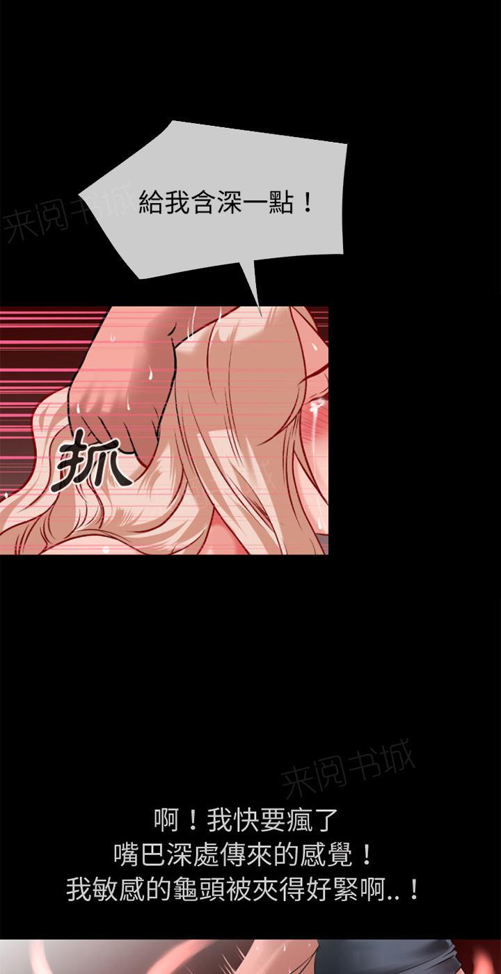 第40话 恶霸15