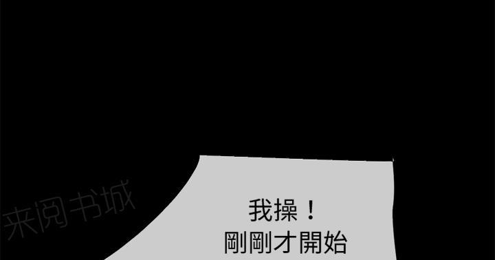 第40话 恶霸20