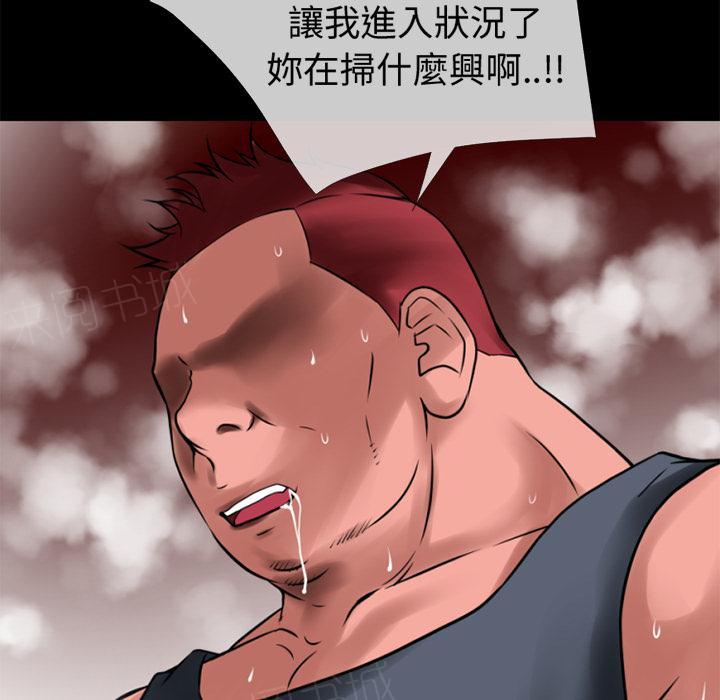 第40话 恶霸21
