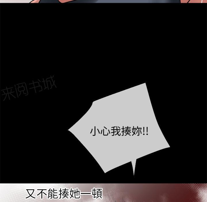 第40话 恶霸22