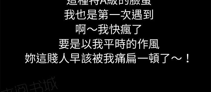 第40话 恶霸26