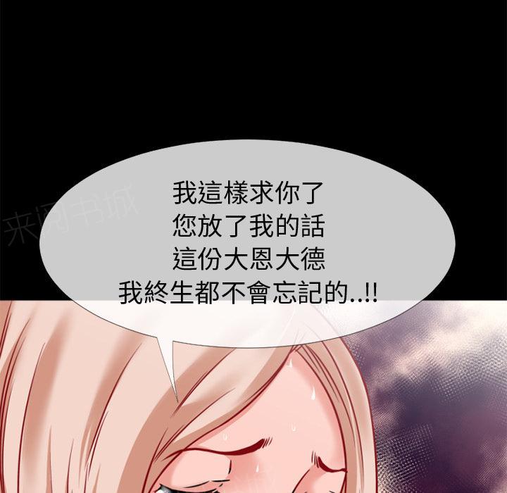 第40话 恶霸27