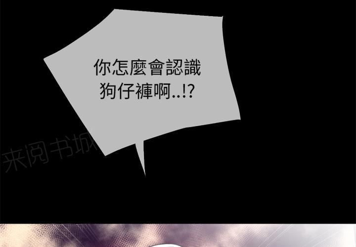 第40话 恶霸3