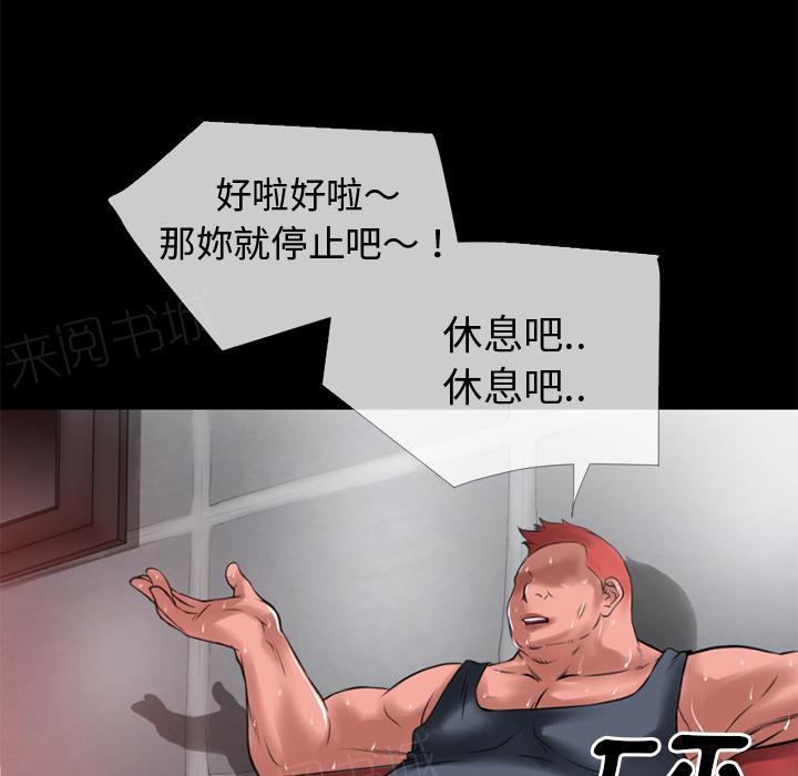 第40话 恶霸32