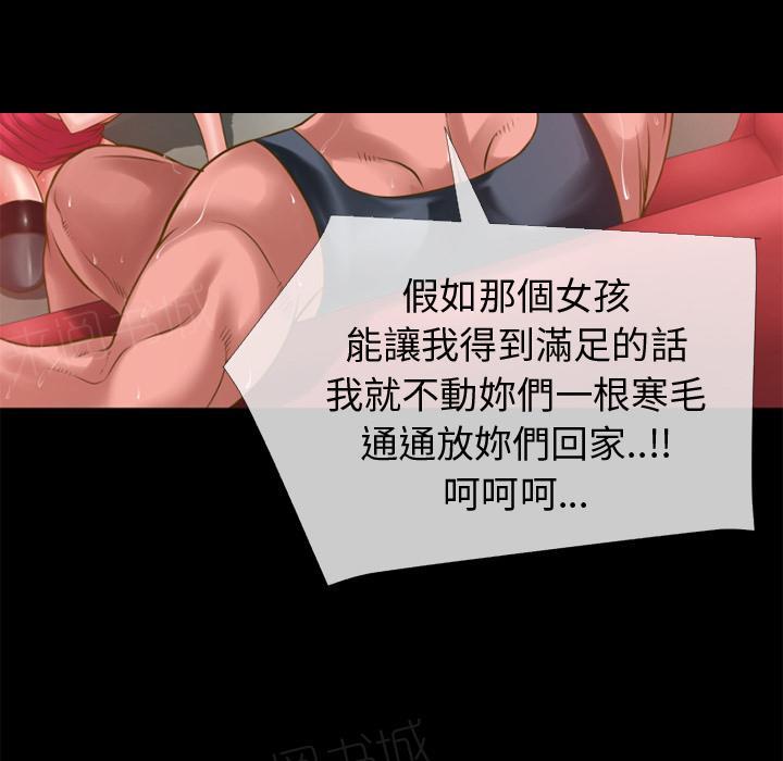 第40话 恶霸35