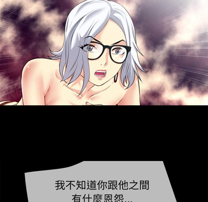 第40话 恶霸4