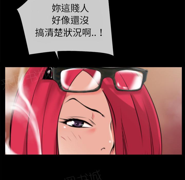 第40话 恶霸42