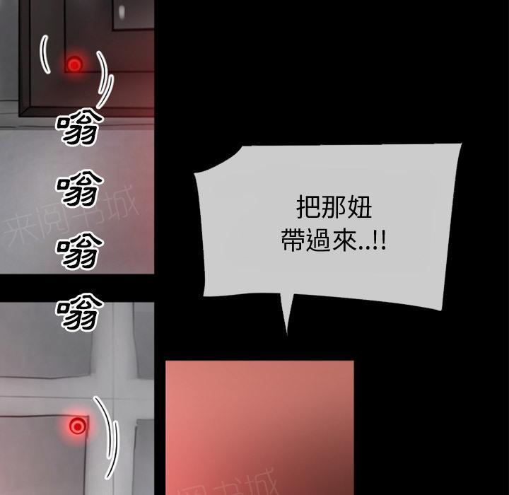 第40话 恶霸48