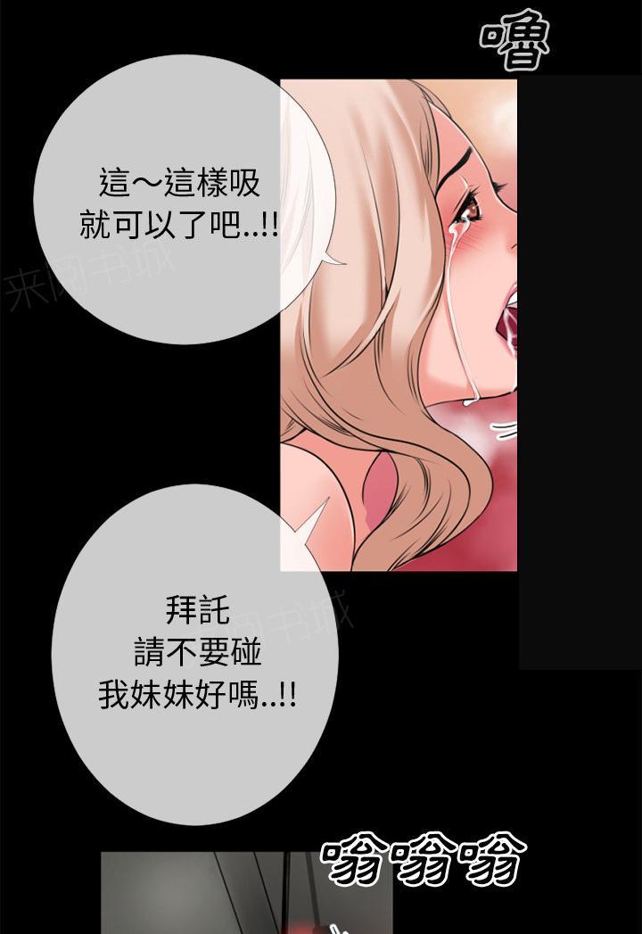 第40话 恶霸51